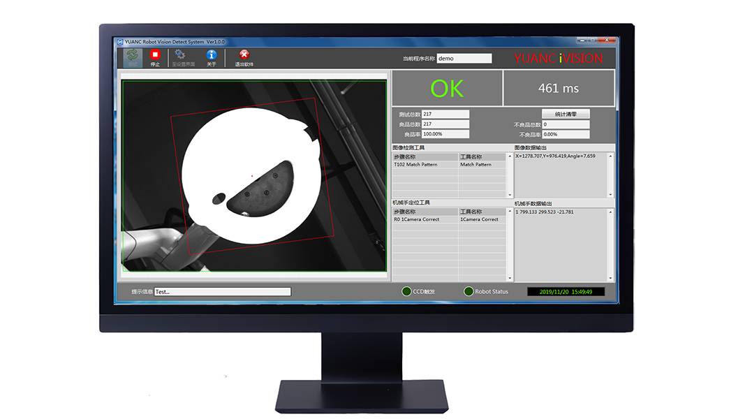 在电饭锅组装生产线的应用
