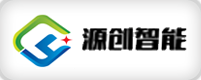 东莞市源创智能科技有限公司